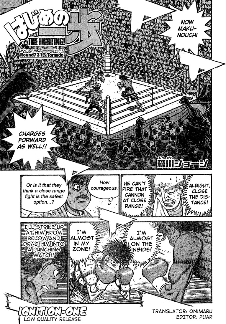 Hajime no Ippo Chapter 731 1